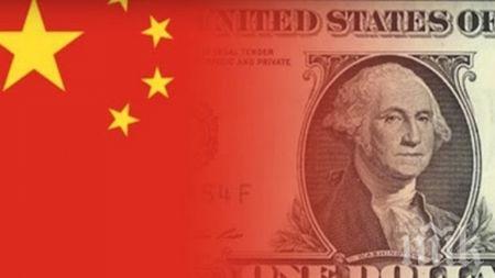САЩ определиха Китай за валутен манипулатор
