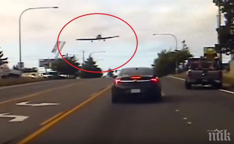 ШАШ: Самолет кацна на оживен път край Вашингтон (ВИДЕО)