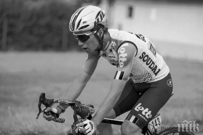 Страшна трагедия сполетя млад колоездач