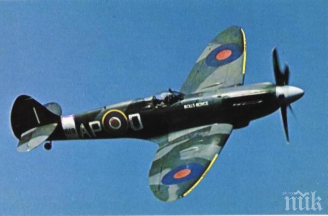 ЕНТУСИАСТИ: Двама британци тръгват на околосветско пътешествие с изтребител от Втората световна война