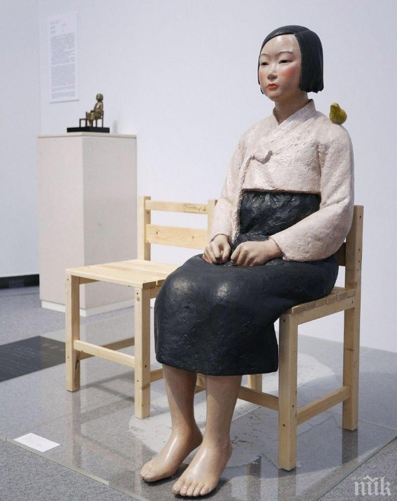 Япония закри изложба на южнокорейска статуя. Ето защо