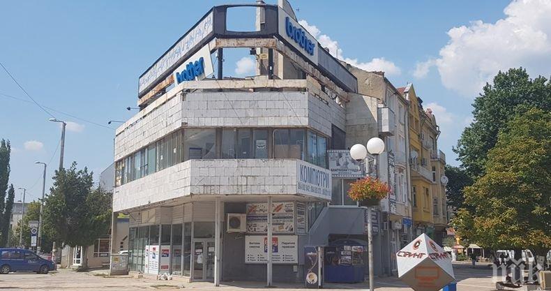 Общинарите в Плевен задвижиха процедурите за ремонт на знакова сграда в града