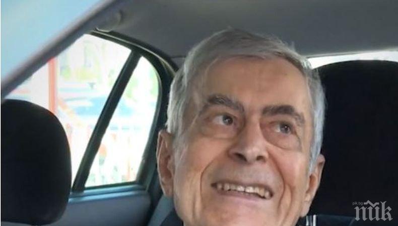 82-годишен шофьор подарява колата си