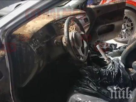 УЖАСНО ОТМЪЩЕНИЕ: Собственик намери колата си пълна с тиня