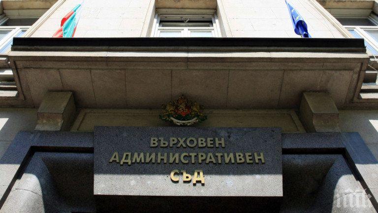 ВАС остави в сила наредбата за касовите апарати