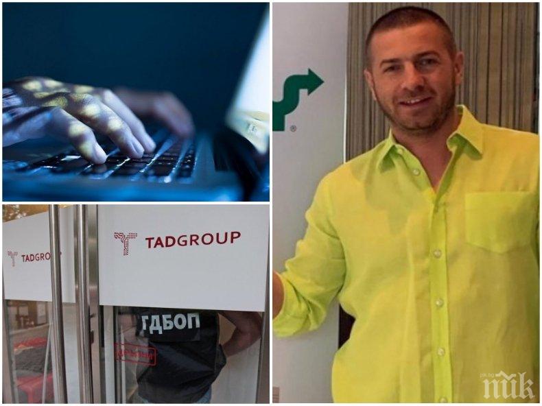 Защитата на собственика на „ТАД Груп” иска намаляване на гаранцията му