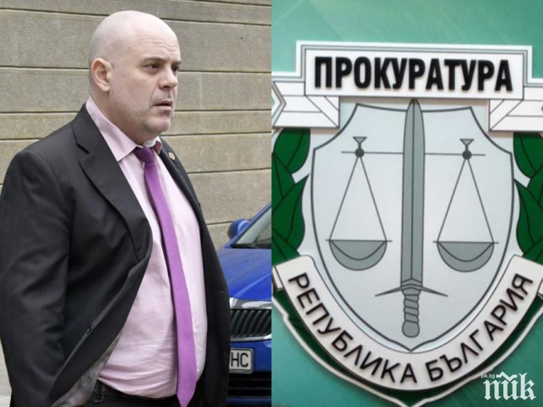 БЕЗПРЕЦЕДЕНТНО: И УНСС с подкрепа за номинацията на Гешев за главен прокурор