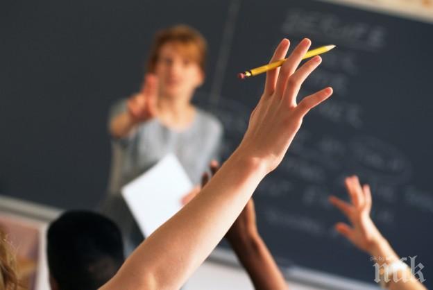 Търсят 58 учители в Пазарджишко