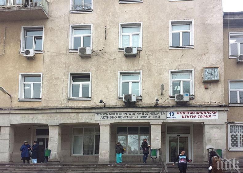 Кампания: Над 200 души са се прегледали безплатно за по-малко от месец във Втора градска болница