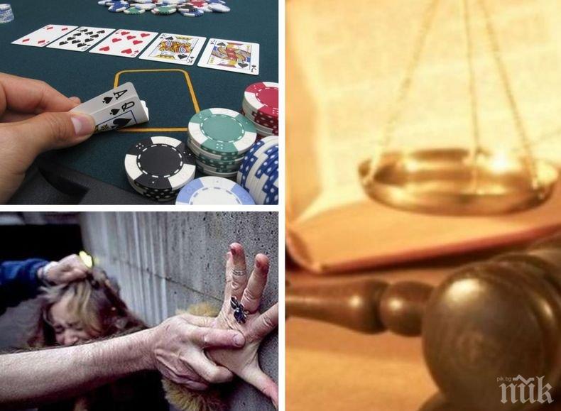 Брутално: Индиец разреши на приятелите си да изнасилят съпругата му, след като я проигра на покер