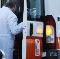 ТРАГЕДИЯ В САНДАНСКИ: Служителка в тотопункт издъхна със счупен череп