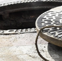 Дете на 9 годинки падна в необезопасена шахта