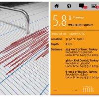 ИЗВЪНРЕДНО В ПИК: Комшиите се люлеят здраво - серия от трусове удари Турция, последният е от 5,8 по Рихтер 