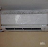 Не правете това с климатика