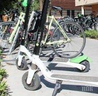 Първи паркинг в София за електрически тротинетки и велосипеди