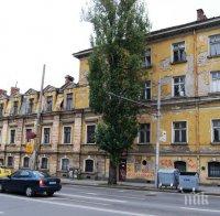 Пети опит за старт на делото за 