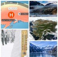 ЕКСКЛУЗИВНО В ПИК: Нещо страшно става с климата! Аляска 