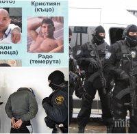 САМО В ПИК: Босът Радо Ланеца арестуван - МВР залавя по списък наркодилърите му в цяла България 