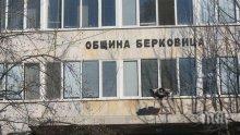 Обновиха кътовете за игра в детска градина в Берковица (СНИМКА)