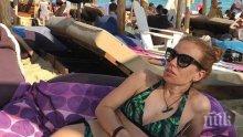 Жената на Блатечки обра точките със СНИМКА от плажа