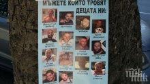 МЪЛНИЯ В ПИК: Мащабна акция в цялата страна! Удариха наркобандата на Радо Ланеца - арести в София, Пловдив и по морето