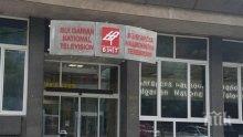 ИЗВЪНРЕДНО: СЕМ утвърди нов член на УС на БНТ