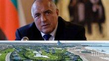 ПЪРВО В ПИК TV: Премиерът Борисов пристигна в Туркменистан - посрещнаха го официално за форум в курорта "Аваза" (СНИМКИ/ВИДЕО)