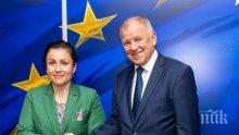 България получи 2.9 милиона евро подкрепа от ЕК за борба с Африканската чума
