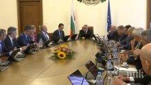 Ето всички важни решения на Министерски съвет
