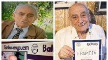 ТЪЖНА ВЕСТ: Отиде си една легенда - бащата на шопската салата, Петьо Балкантуриста