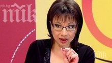 САМО В ПИК И "РЕТРО": Вижте Цветанка Ризова по бански (СНИМКА)