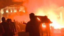 48 души са потърсили медицинска помощ след щурма на резиденцията на бившия президент на Киргизия