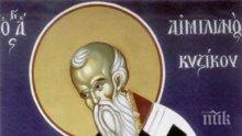 ПРАЗНИК: Почитаме подвига на свети Емилиан и на един български мъченик, убит от турците заради бащината вяра - ето кои празнуват днес