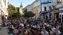 Довечера започва Курбан Байрам