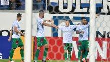 ИЗВЪНРЕДНО: Драма на "Герена" - заралии шокираха "сините"...
