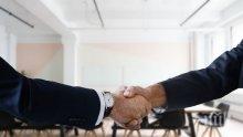 Европейска трудова борса отваря врати в София