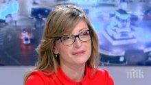 Екатерина Захариева посреща министъра на външните работи на Япония Таро Коно