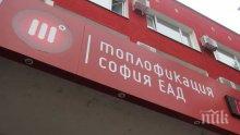 ПРОФИЛАКТИКА: Спират топлата вода в столичните квартали "Гео Милев" и "Яворов"