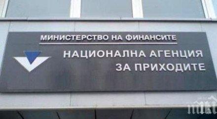 акция бирниците налазиха слънчев бряг запечатват обекти наред