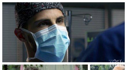 менделсон задава сватба откраднат живот обичан доктор врича вечна вярност