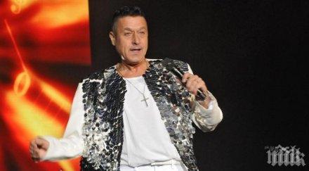 пик ретро георги христов изригна изгониха българия