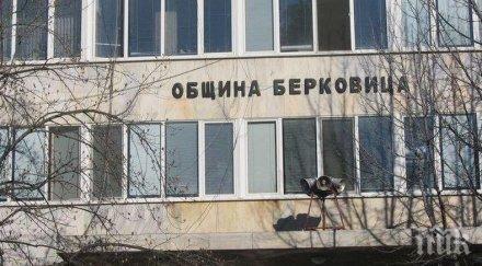 обновиха кътовете игра детска градина берковица снимка