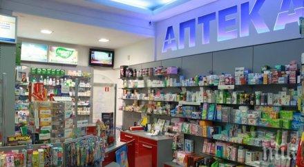 35% от аптеките все още са извън системата срещу фалшивите лекарства