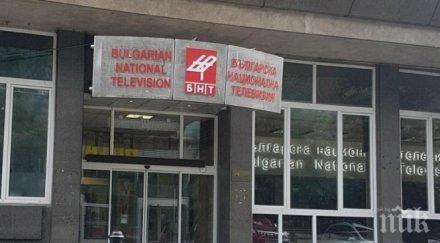 извънредно сем утвърди нов член бнт