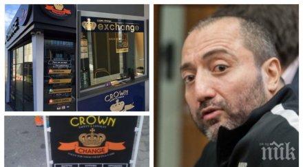 нова схема митьо очите върти 100 чейндж бюра морето несеберският капоне печели милиони