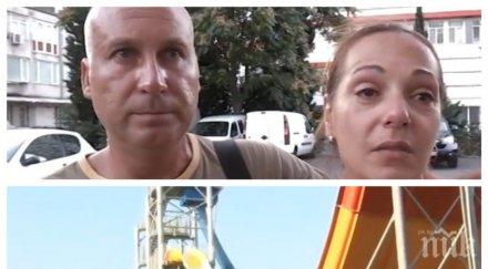 първо лице проговориха родителите загиналото водната пързалка момче