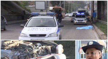 пик ужас смърт черния август инспектор кат разкрития войната пътя 300 жертви 4000 ранени избиваме лятото видео