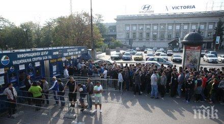 важно променят движението около националния стадион васил левски заради мача цска лига европа