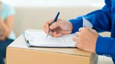 поевтинеят британските стоки