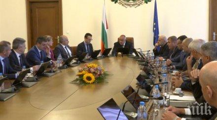 всички важни решения министерски съвет